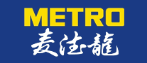 METRO麦德龙