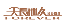 天长地久FOREVERlogo