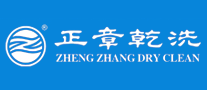 正章干洗logo