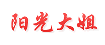 阳光大姐logo
