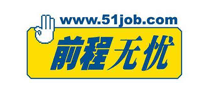 前程无忧51job