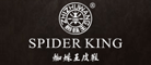 蜘蛛王SPIDERKINGlogo