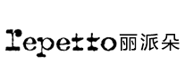 Repetto丽派朵logo