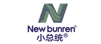 小总统Newbunren