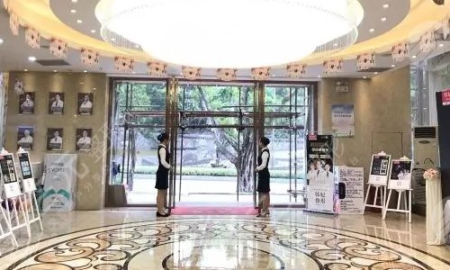 珠海韩妃医疗美容门诊部
