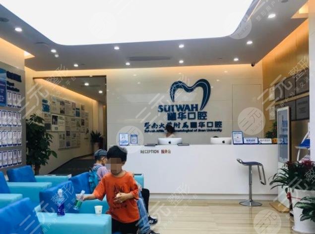 深圳齿科口腔医院排行
