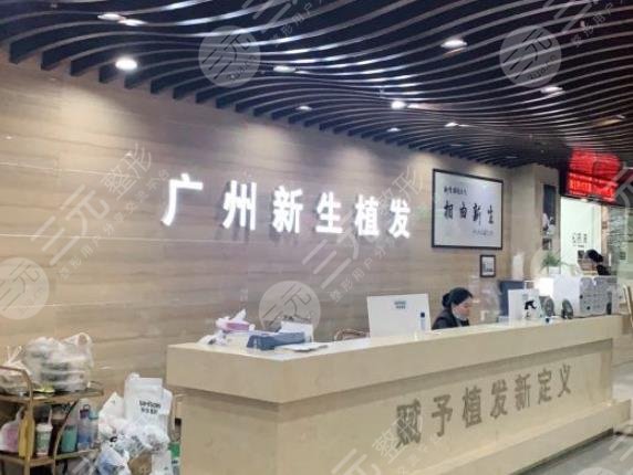 广东植发医院排行榜