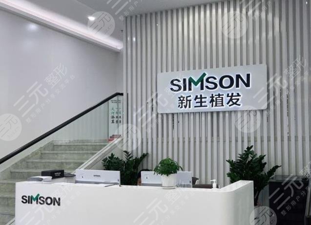 广州专业植发医院排名