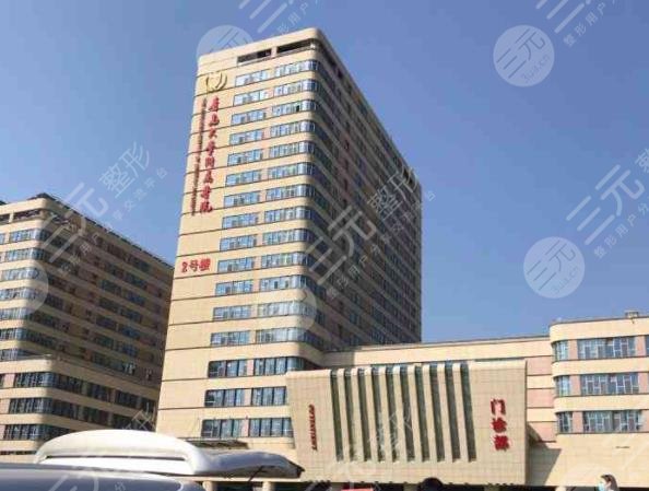 青岛大学附属医院环境图