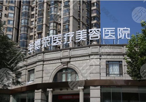 圣嘉荣和圣嘉新有关系吗？哪家实力更强？2家机构PK