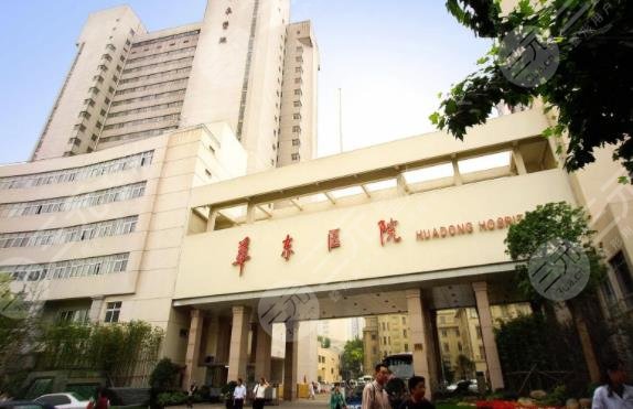 复旦大学附属华东医院环境图