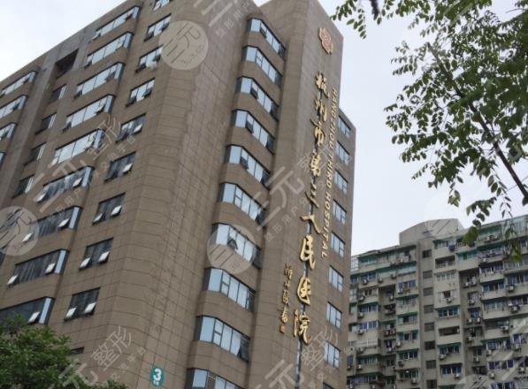 杭州市三医院点阵激光怎么样？效果好吗？哪个医生做得好？附医生科室介绍