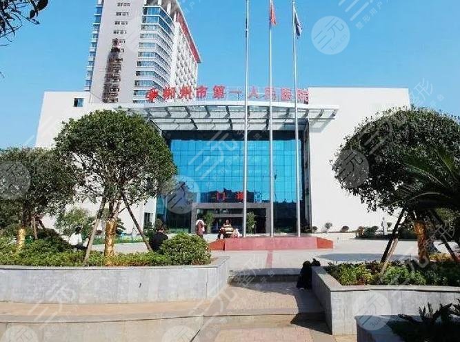 郴州市人民医院点阵激光效果好吗？激光祛痘怎么样？附医生信息介绍