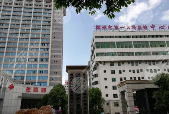 郴州市第一人民医院环境图