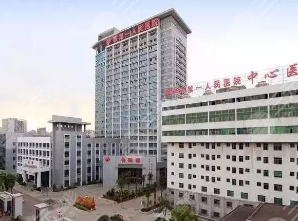 郴州市第一人民医院环境图