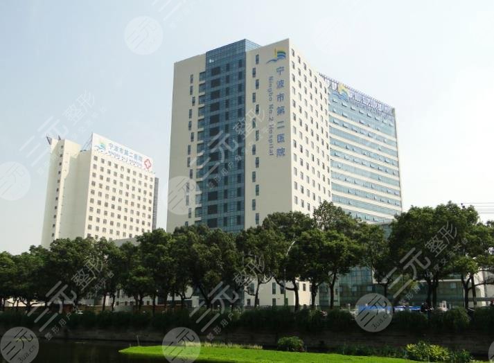 宁波公立口腔医院排名