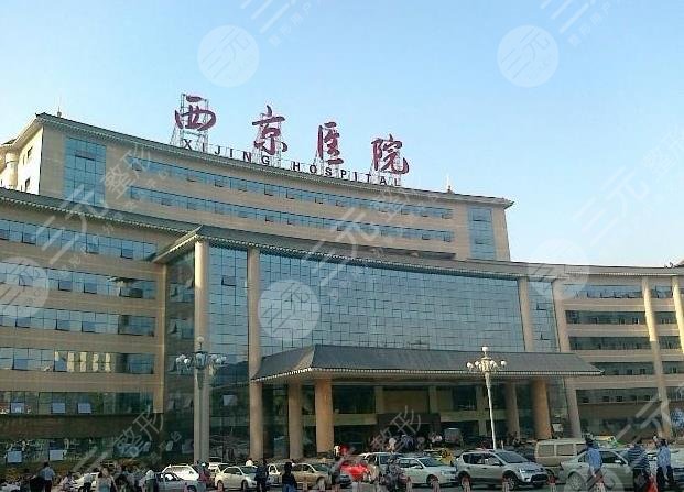 西京医院整形科挂号难吗？需要预约吗？附整形医生介绍+收费价格表