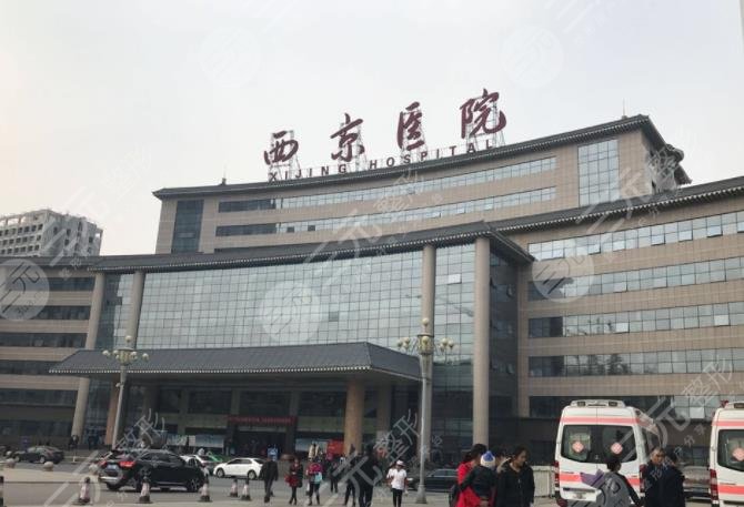 西京医院环境图