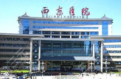 第四军医大学西京医院环境图