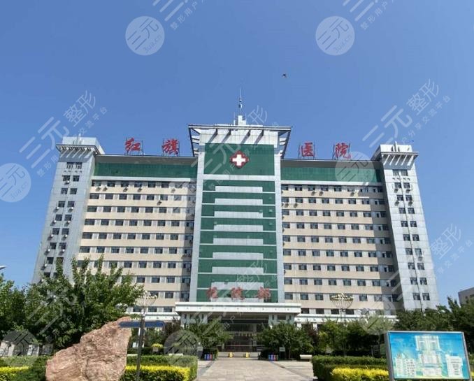 牡丹江医学院附属红旗医院环境图