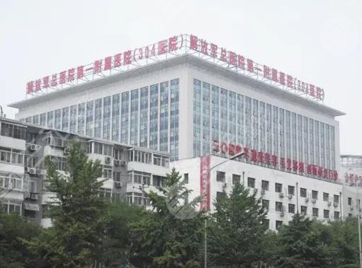 北京304医院环境图