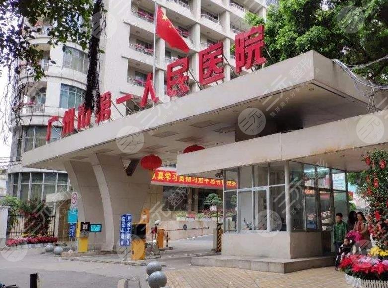 广州市人民医院可以做激光点阵吗？挂什么科？哪个医生好？附激光美容效果