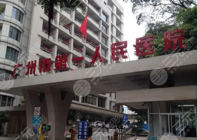 广州市人民医院环境图