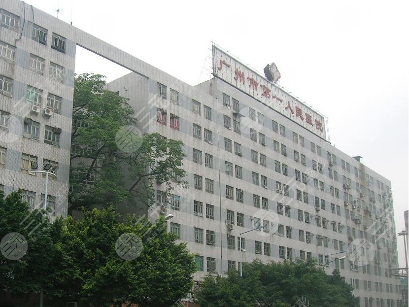 广州市人民医院环境图