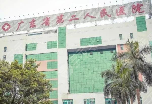 广东省第二人民医院环境图