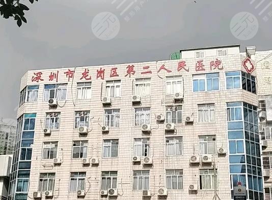 龙岗第二人民医院光子嫩肤怎么样？附整形科医生简介+光子嫩肤效果分享