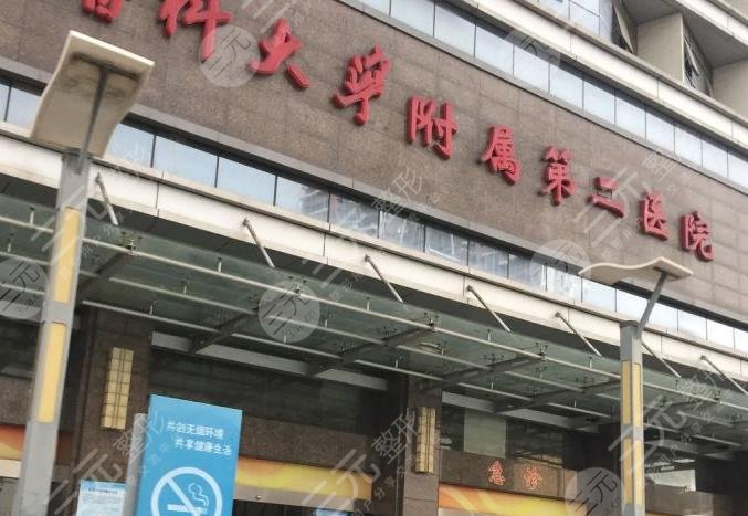广州医科大学附属第二医院环境图