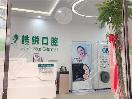 南京好的牙齿正畸医院