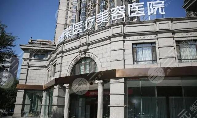 北京圣嘉荣和圣嘉新哪个医院更好？什么关系？各自优势look