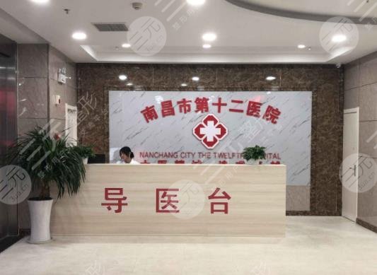 南昌植发正规医院排行