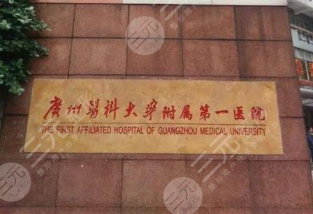 广医一院整形外科怎么样？擅长做什么？附整形医生信息+项目介绍