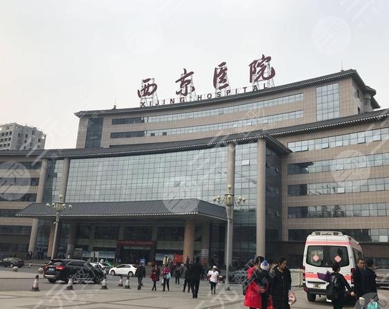 西京医院环境图