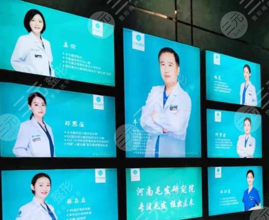 洛阳未毛植发医院环境图