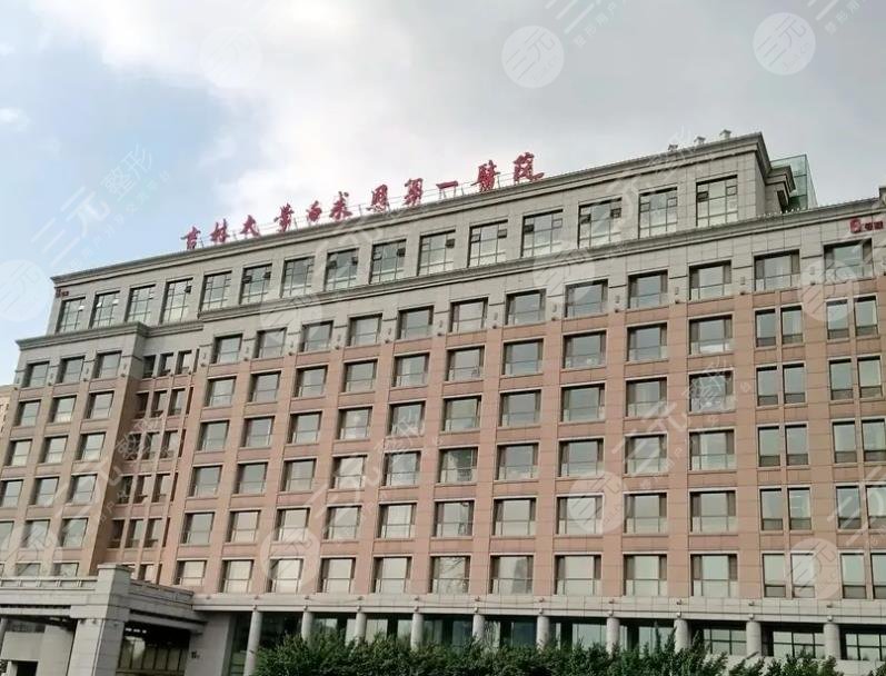 吉林大学第一医院环境图