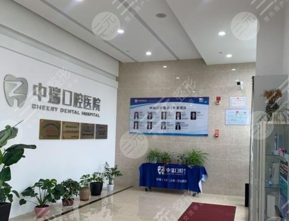 宁波牙科医院排行榜
