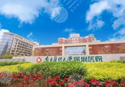 南方医科大学深圳医院环境图