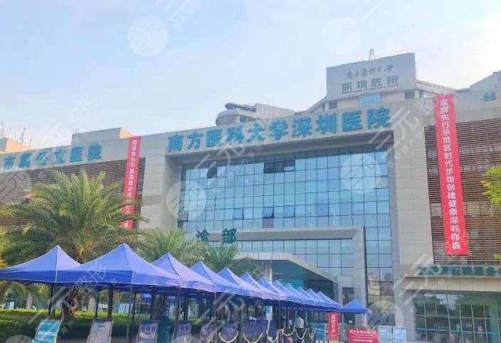 南方医科大学深圳医院环境图