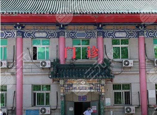 中国医学科学院整形医院环境图
