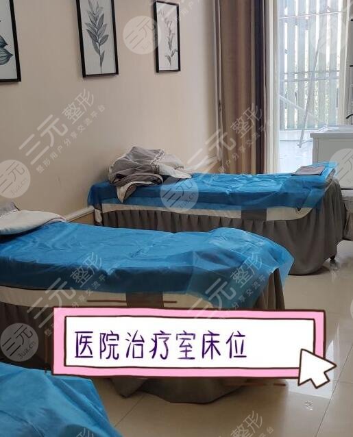 八大处整形医院怎么样