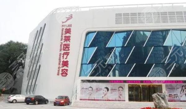北京美莱医疗