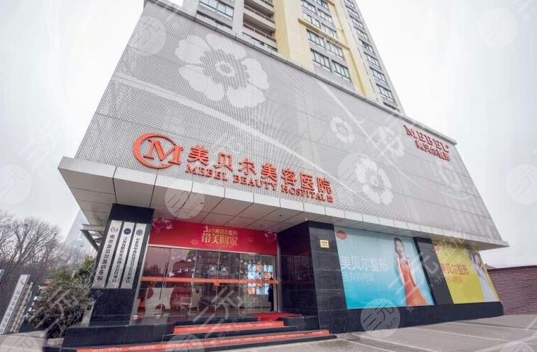 南京市植发好的医院