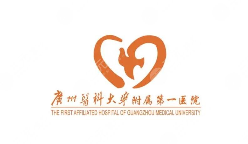 广医一院美容科皮肤激光怎么样？科室介绍+医生资料+收费标准(新)