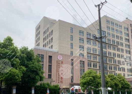 上海市第九人民医院环境图