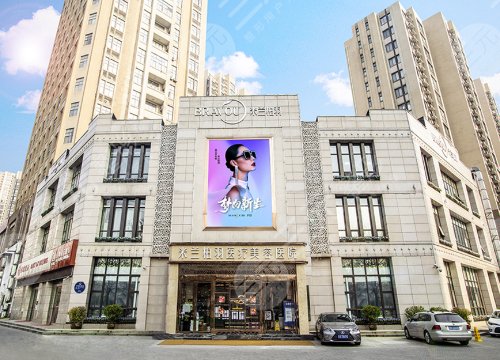 西安隆胸医院哪家好？米兰柏羽等5家正规机构盘点！