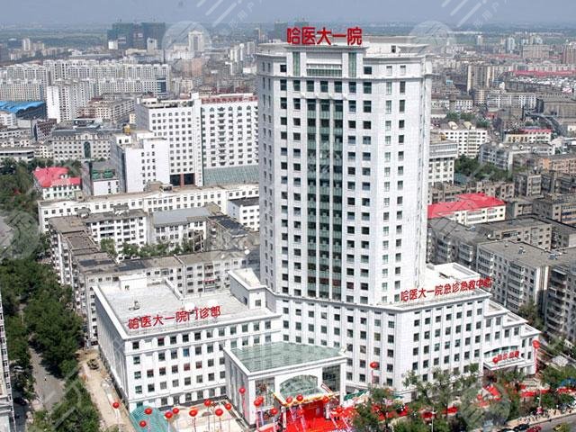 哈尔滨隆胸哪家医院好?胸部整形医院名单
