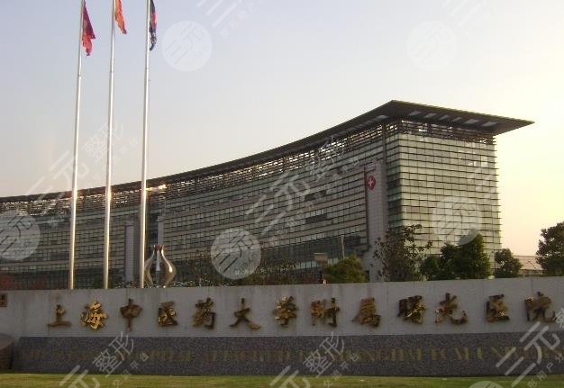 上海隆胸好的三甲医院